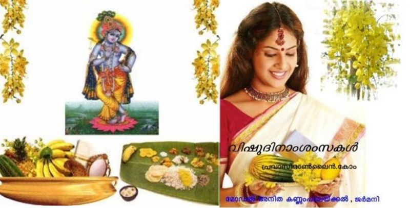 News Photo 1 - Germany - Editorial - editorial_vishu_2018