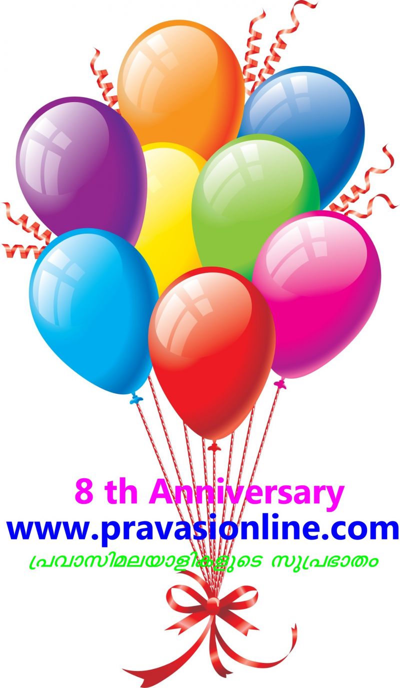 News Photo 1 - Germany - Editorial - 8th_bday_pravasionline_editorial