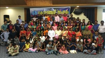 U.K. - Associations - kodancherry_sangamam_2016 News Photo 1 - U.K. - Associations - kodancherry_sangamam_2016