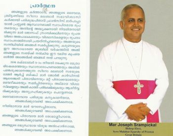 News Photo 1 - U.K. - Spiritual - episcopal_ordination_mar_joseph_srambickal