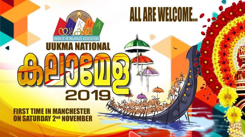 News Photo 1 - U.K. - Otta Nottathil - national_kalamela_uukma_nov_2_manchester