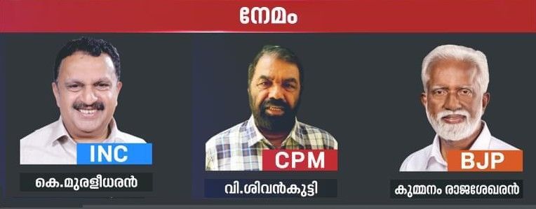 News Photo 1 - India - Otta Nottathil - namam_k_muraleedharan