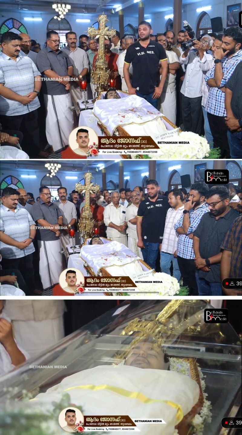 News Photo 1 - Germany - Otta Nottathil - adam_joseph_student_cremated_pathichira