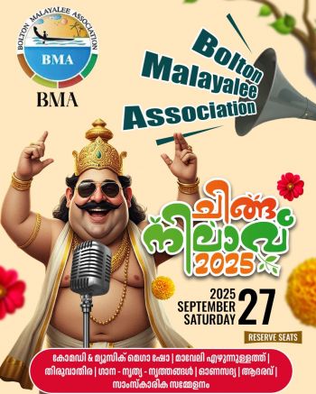 News Photo 2 - U.K. - Otta Nottathil - bolton_malayalee_onam