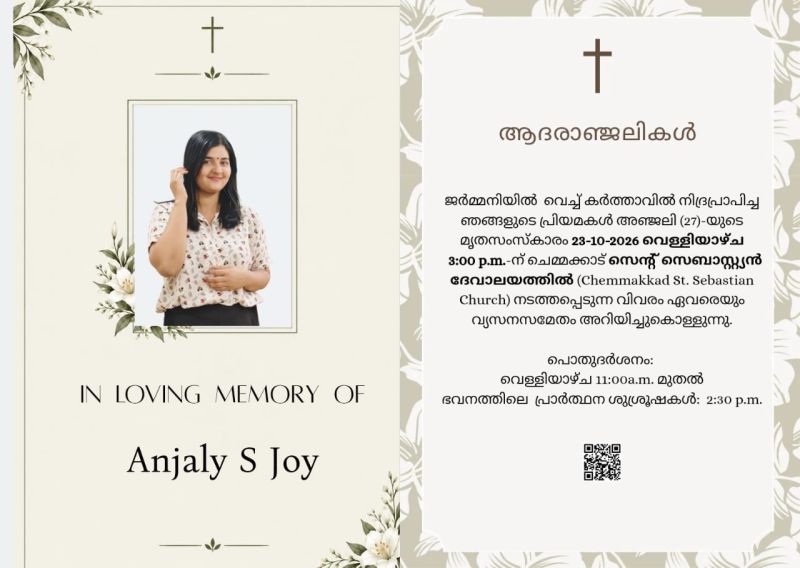 News Photo 1 - Germany - Otta Nottathil - funeral_anjali_s_joy_kundara_oct_24_2026